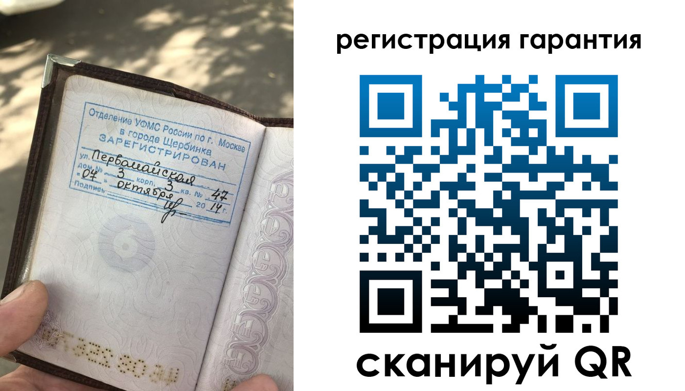 прописка в квартире в Арске