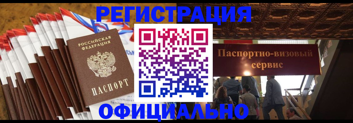 пропишу в квартире в Арске