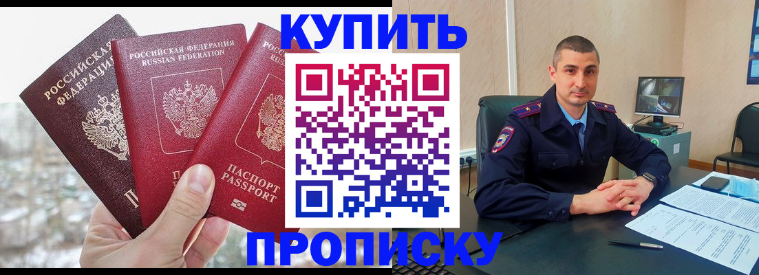 регистрация в Арске